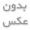 هرچیزی که نیاز دارید از عمل بینی (رینوپلاستی) بدانید!